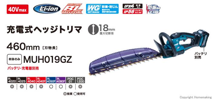 MUH019G