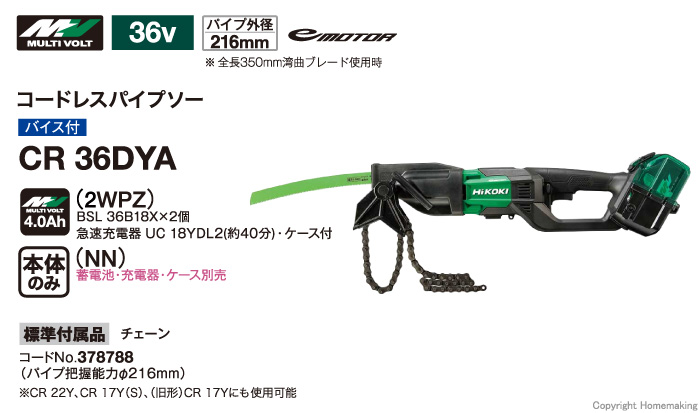 imgrc0145217201.jpg