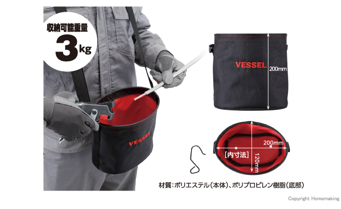 タフフィットバケツS