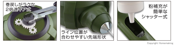 特長