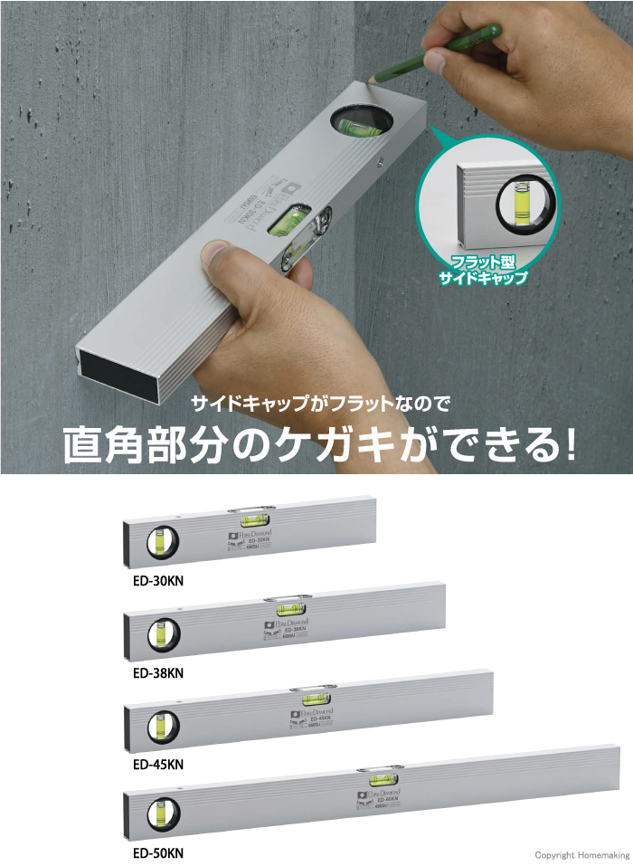 Amazon.co.jp: エビス マスレベル ED-30MALN : DIY・工具・ガーデン