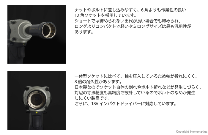 特長
