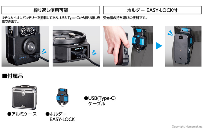 特徴