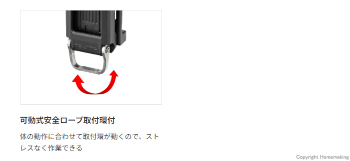 タジマツール セフホルダー胴ベルト用 クリップ式 樹脂 スリム タジマツール セフホルダー胴ベルト用 クリップ式 樹脂 スリム