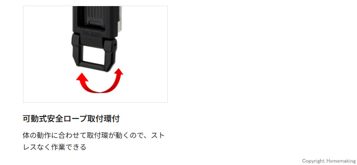特徴