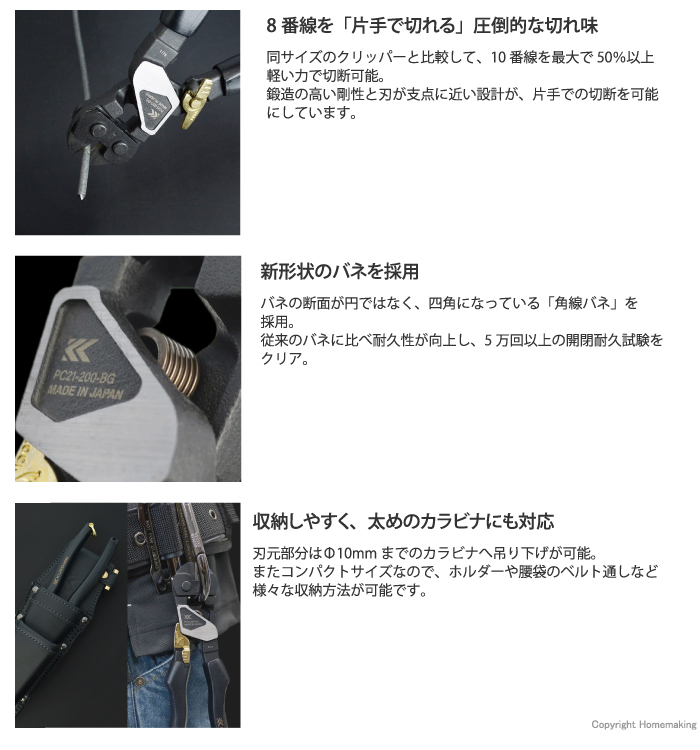 特長