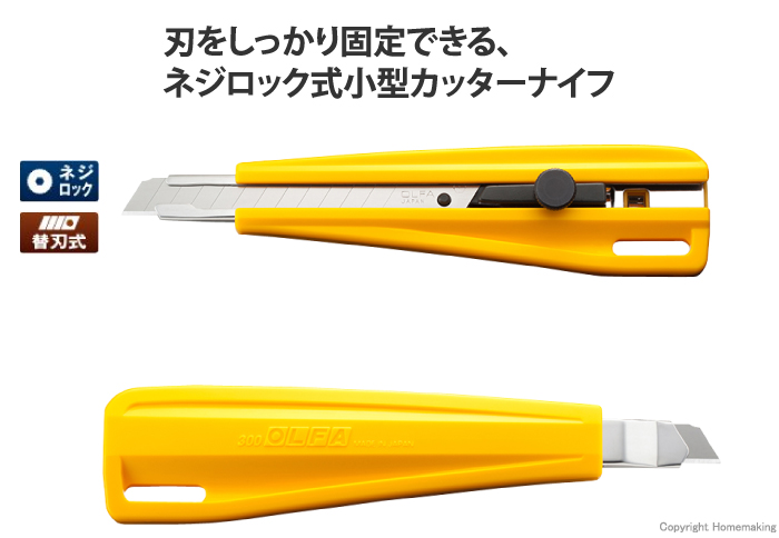 300型