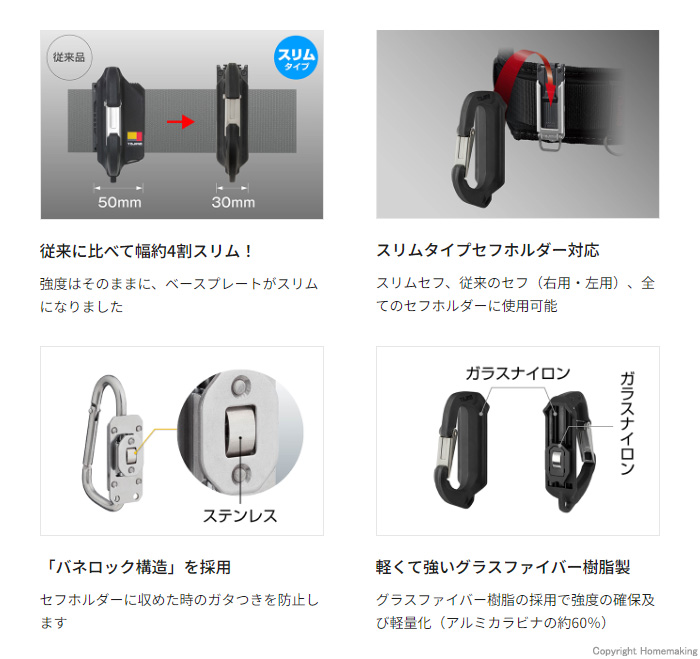 特徴