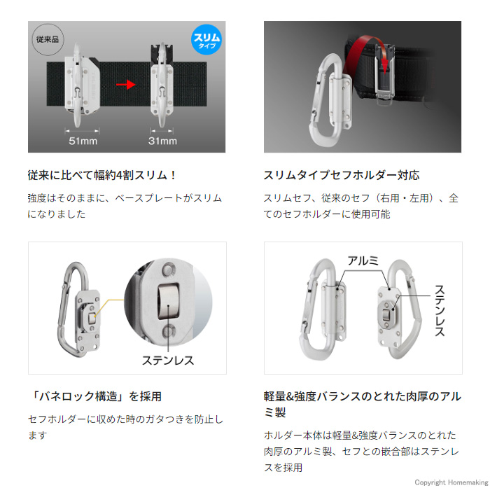 特徴