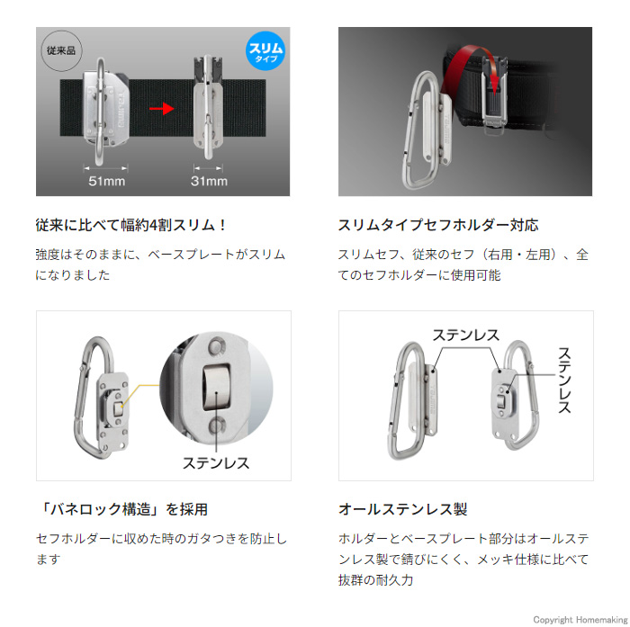 特徴