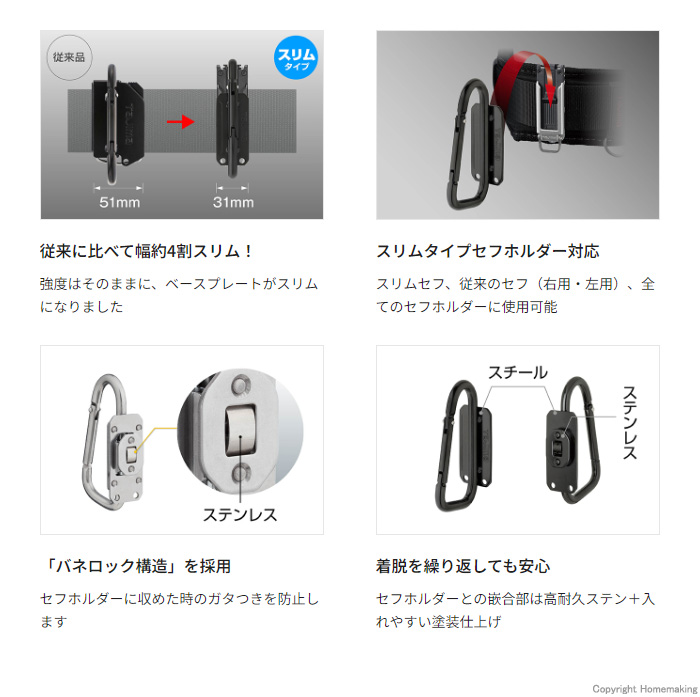 タジマツール セフ工具ホルダースチール スリムカラビナ大: 他 タジマツール セフ工具ホルダースチール スリムカラビナ大: 他
