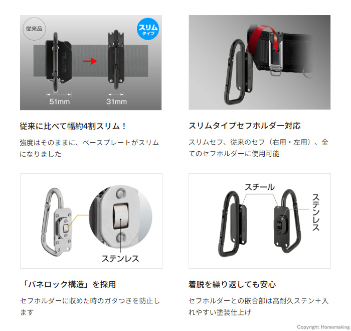 特徴