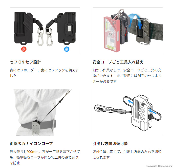 タジマツール セフ安全ロープ 樹脂 リール 右用::SFAZ-ROP10 タジマツール セフ安全ロープ 樹脂 リール 右用::SFAZ-ROP10