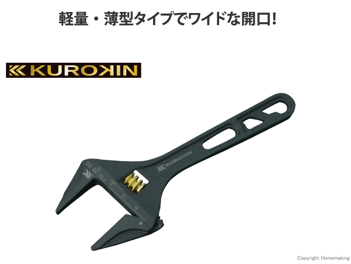 フジ矢 ライトモンキー(ギザ無し) 黒金 156mm 開口0〜28mm: 他 フジ矢 ライトモンキー(ギザ無し) 黒金 156mm 開口0〜28mm: 他