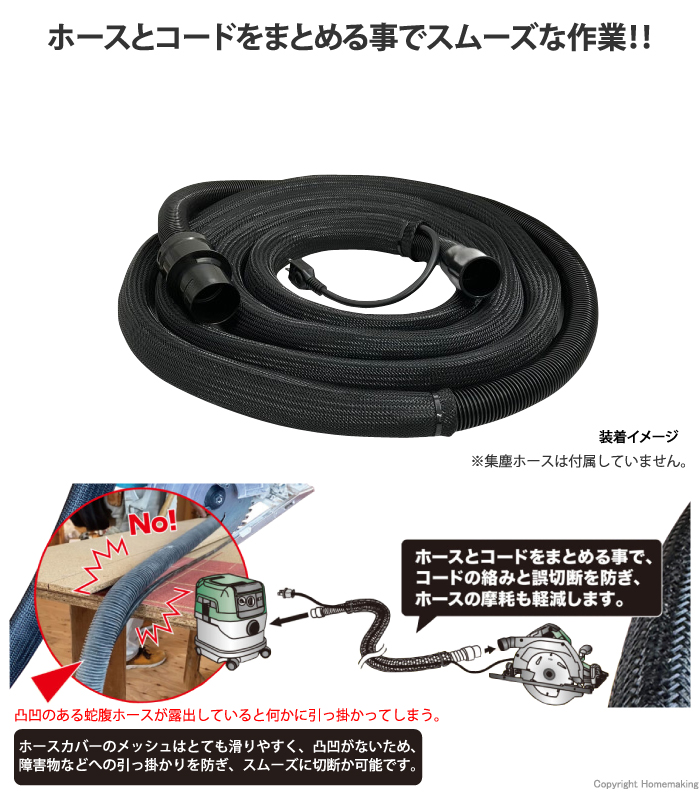 バニーメッシュカバー