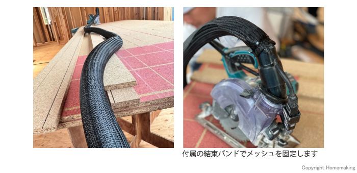 使用イメージ
