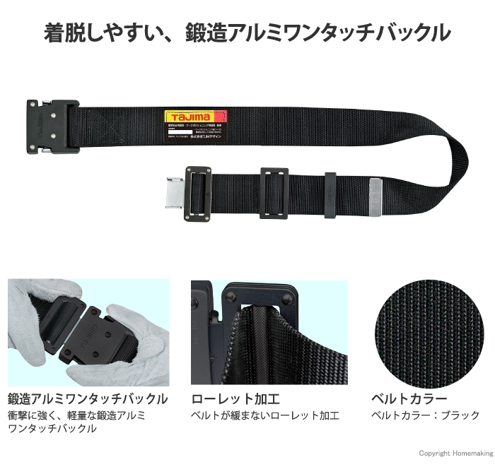 黒アルミワンタッチ