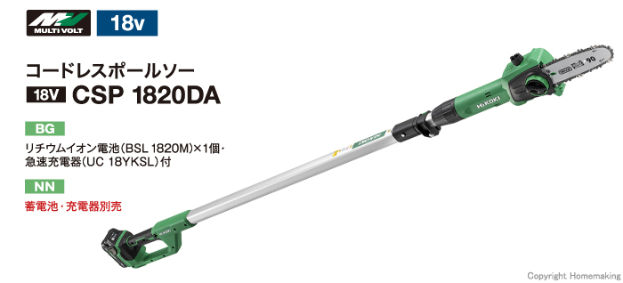 CSP1820DA