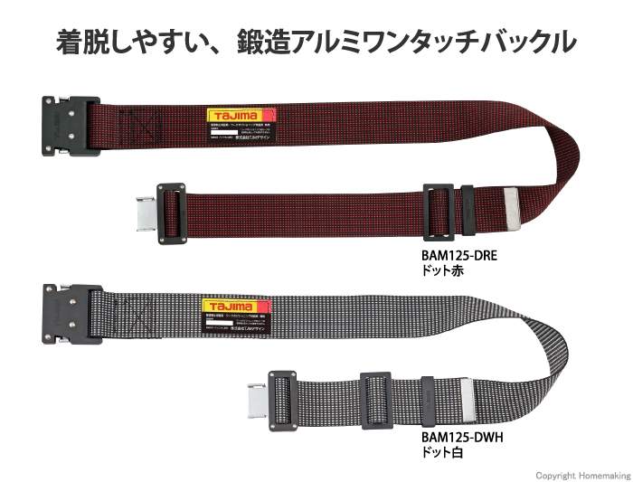 黒アルミワンタッチ ドット