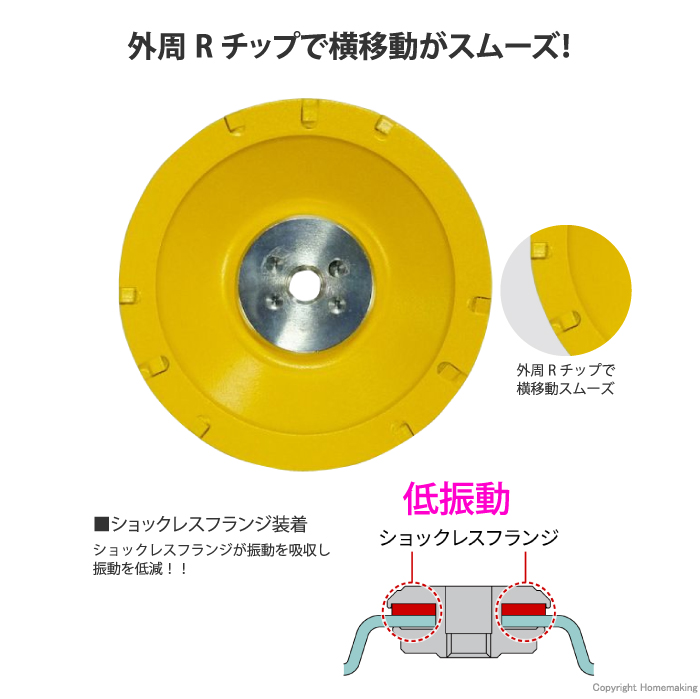 トマックスプロ　イエロー