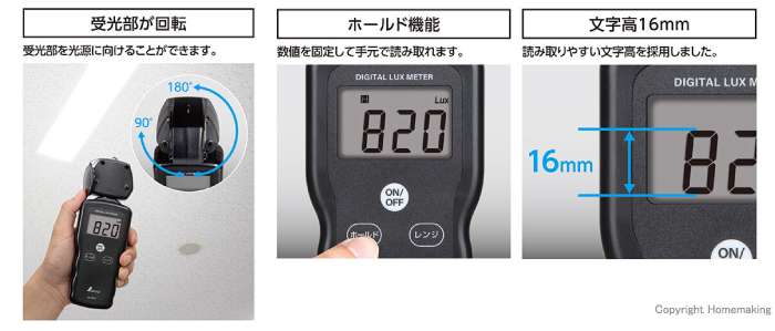 特長