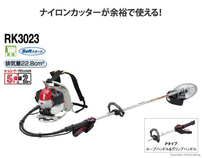 RK3023-PT