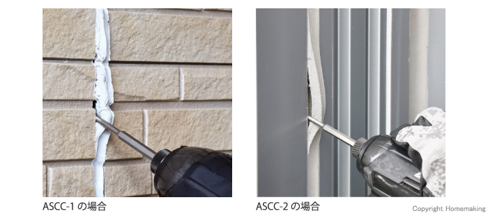 使用イメージ