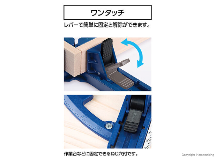 ワンタッチ