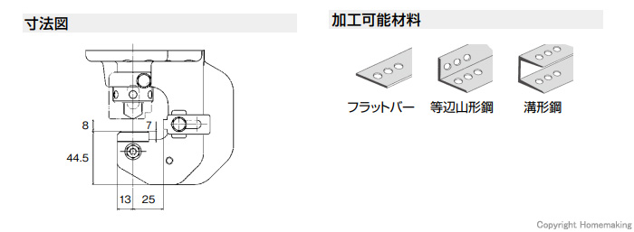 寸法図