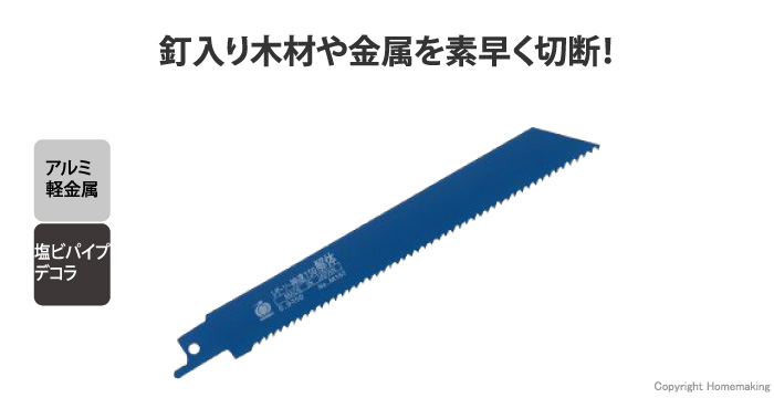 神速150 解体用