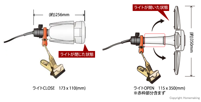 サイズ