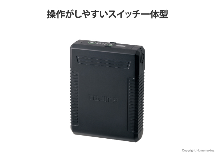 風雅パッド/ベスト2用 充電池
