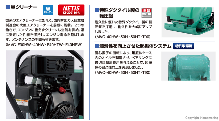 圧倒的な耐久性