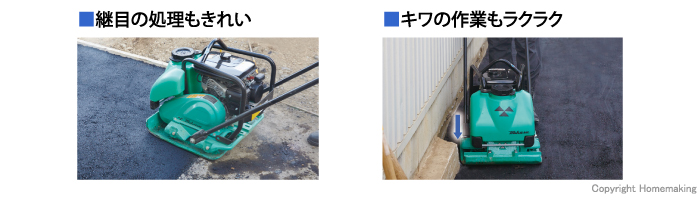 抜群の操作性