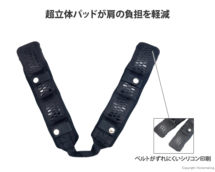 肩パッド 超立体