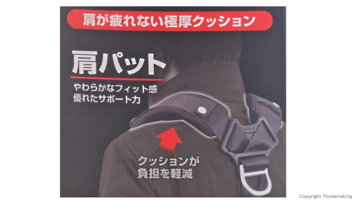肩が疲れない極厚クッション
