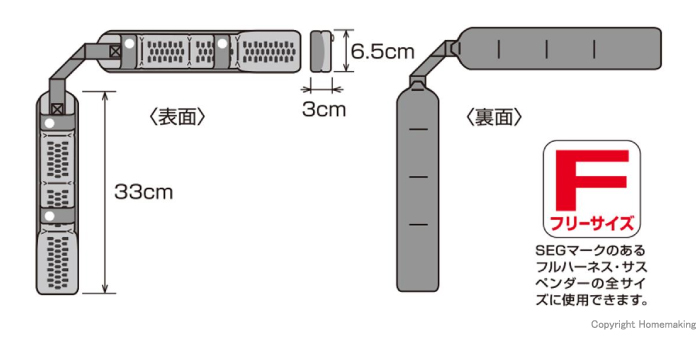 寸法図