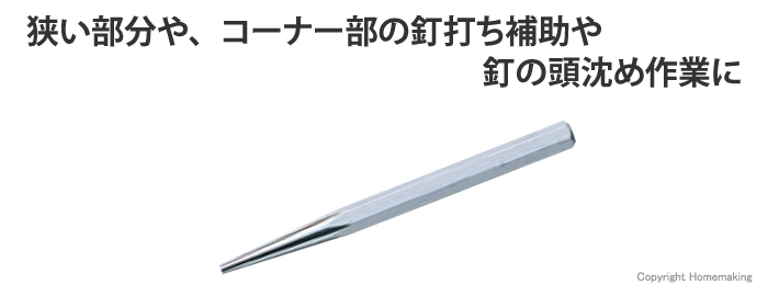 クロームメッキ仕上げ