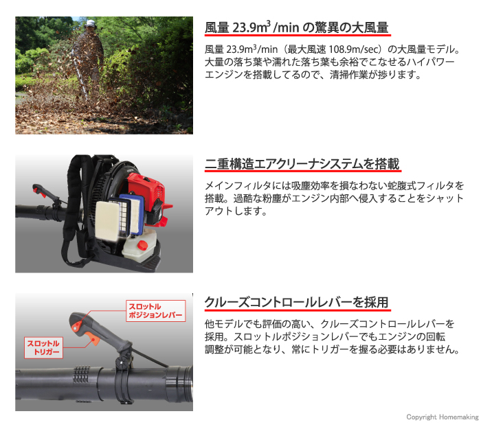 驚異の大風量・エアクリーナシステムを搭載・クルーズコントロールレバーを採用