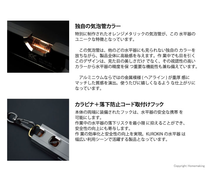 独自の気泡管カラー・カラビナ+落下防止コード取付けフック
