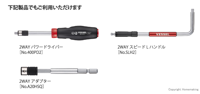 下記製品でもご利用いただけます