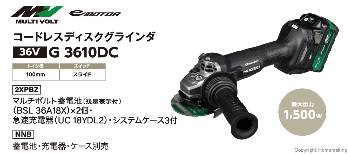 G3610DC