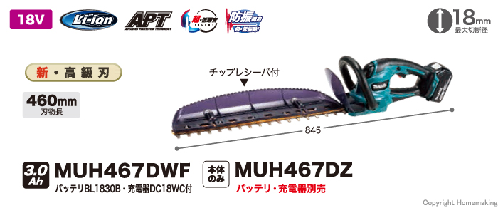 MUH467D