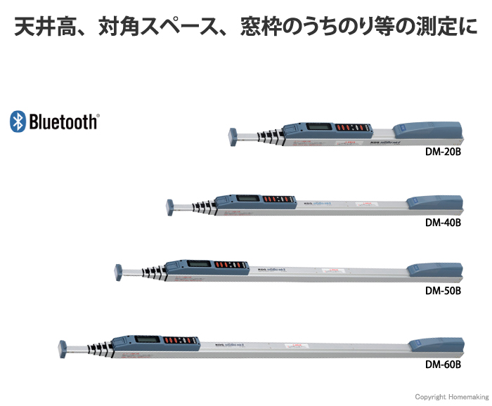 デジボーモデルB