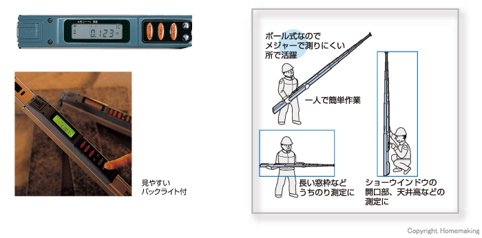 見やすいバックライト付