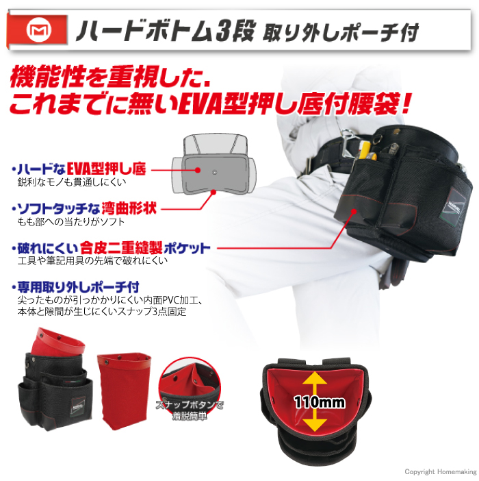 製品特長