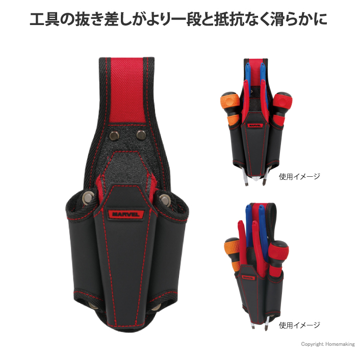ペンチ2段・サイドドライバー差し