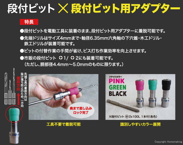 特長1