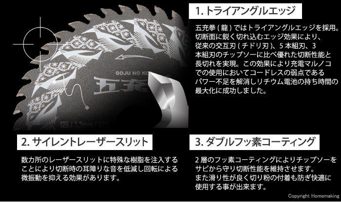 特長