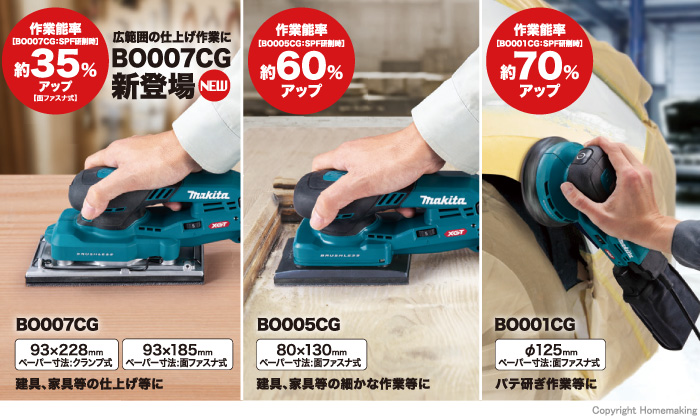 コネクタ式製品専用バッテリアダプタ